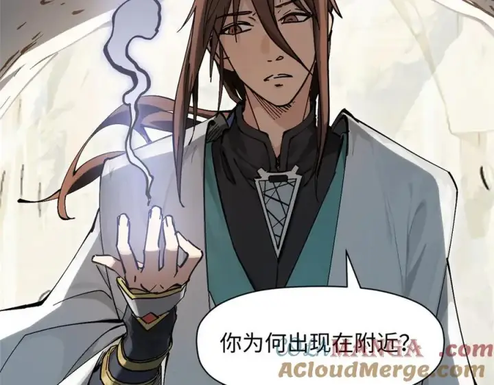 《顶级气运，悄悄修炼千年》169 魔族过往图33