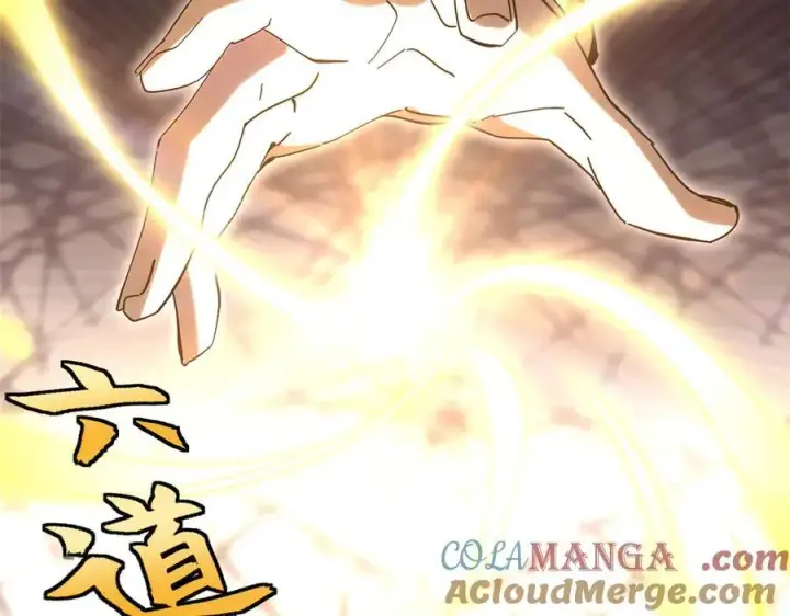 《顶级气运，悄悄修炼千年》169 魔族过往图89