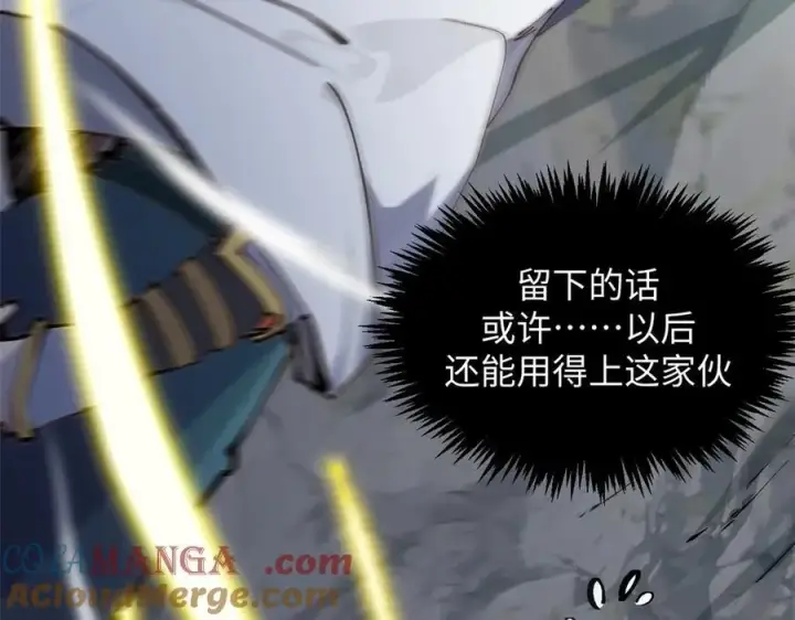 《顶级气运，悄悄修炼千年》169 魔族过往图97