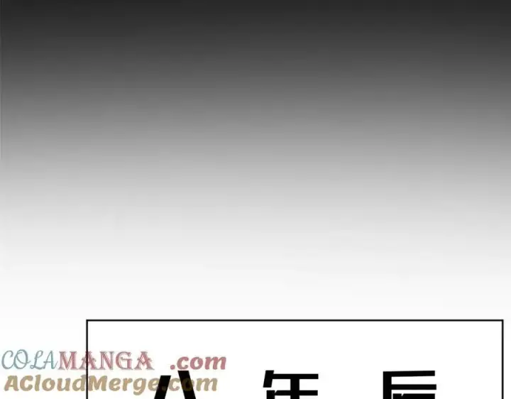 《顶级气运，悄悄修炼千年》170 共赴大道图137