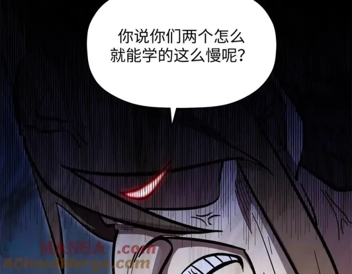 《顶级气运，悄悄修炼千年》170 共赴大道图141