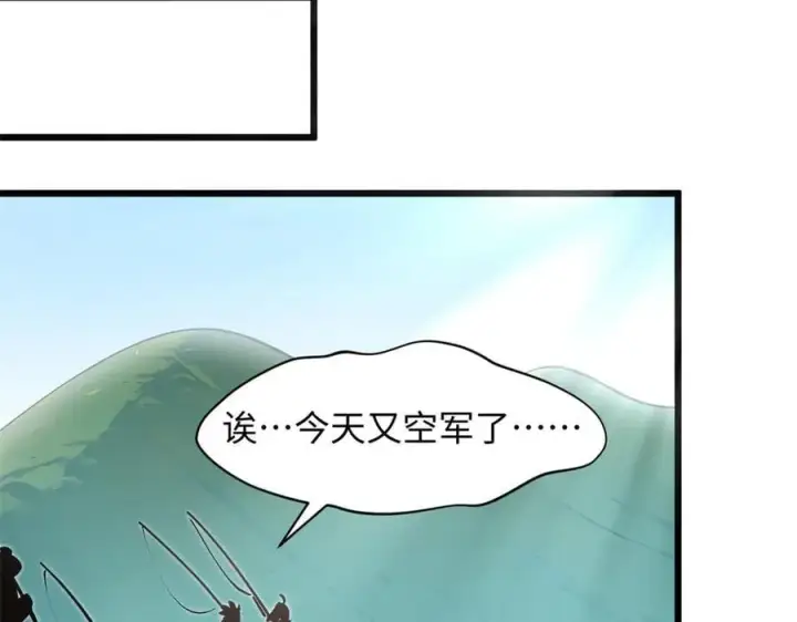 《顶级气运，悄悄修炼千年》170 共赴大道图155