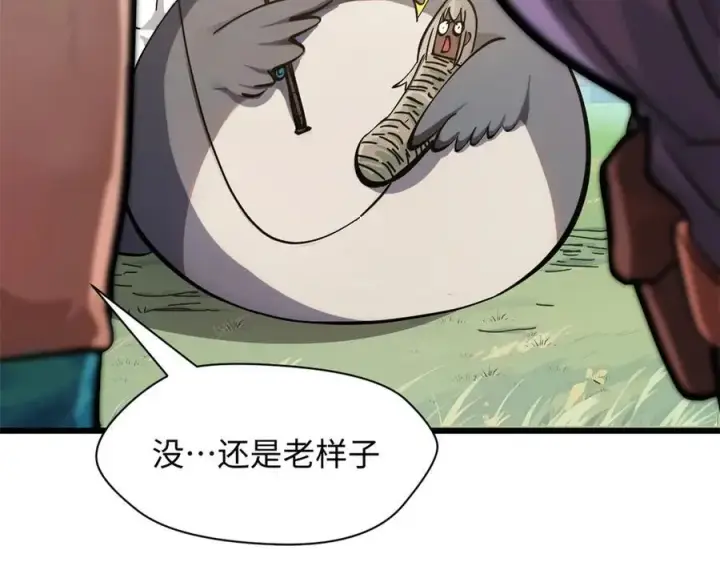 《顶级气运，悄悄修炼千年》171 远古大巫图107