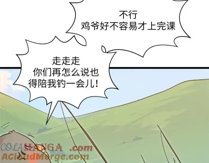 《顶级气运，悄悄修炼千年》171 远古大巫图109