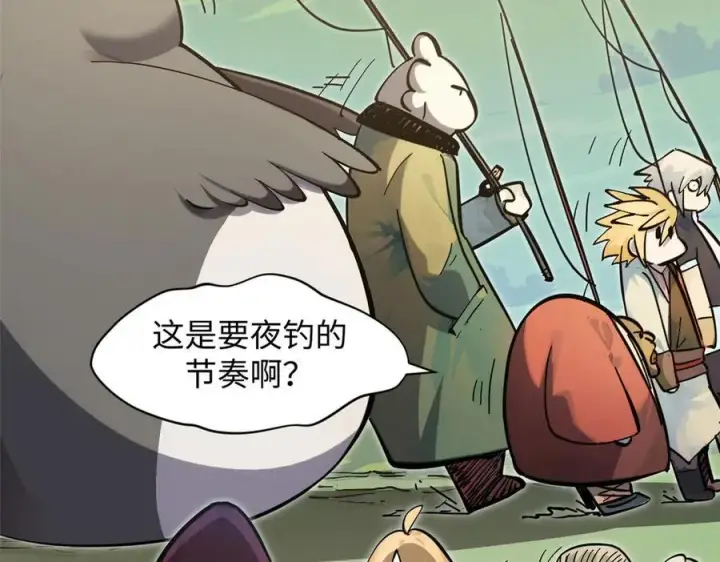 《顶级气运，悄悄修炼千年》171 远古大巫图110