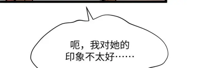 《顶级气运，悄悄修炼千年》171 远古大巫图144