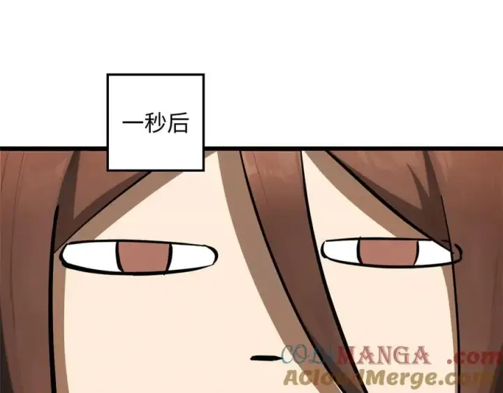 《顶级气运，悄悄修炼千年》171 远古大巫图17