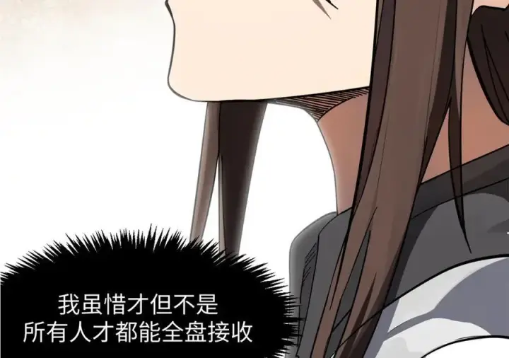 《顶级气运，悄悄修炼千年》171 远古大巫图175