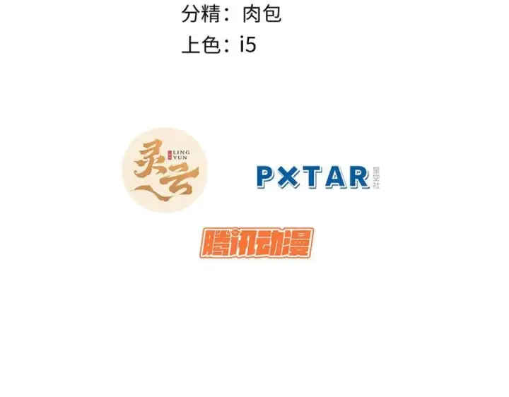 《顶级气运，悄悄修炼千年》171 远古大巫图2