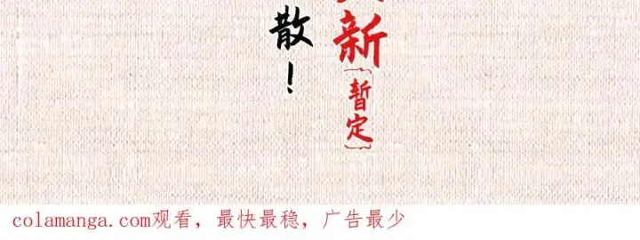 《顶级气运，悄悄修炼千年》171 远古大巫图204