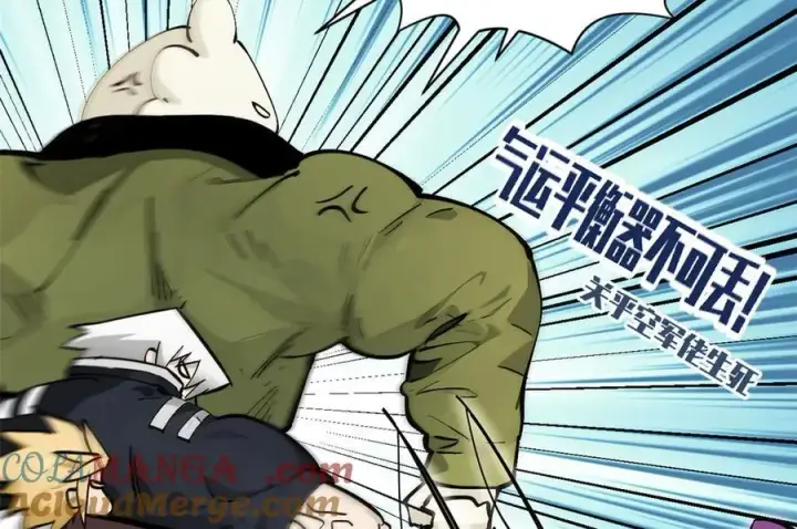 《顶级气运，悄悄修炼千年》171 远古大巫图57
