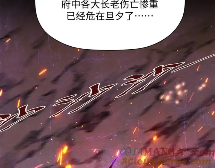 《顶级气运，悄悄修炼千年》171 远古大巫图65