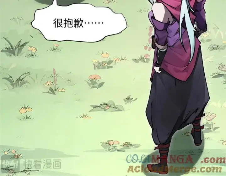 《顶级气运，悄悄修炼千年》171 远古大巫图85