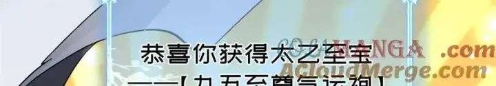 《顶级气运，悄悄修炼千年》172 人间巅峰图149
