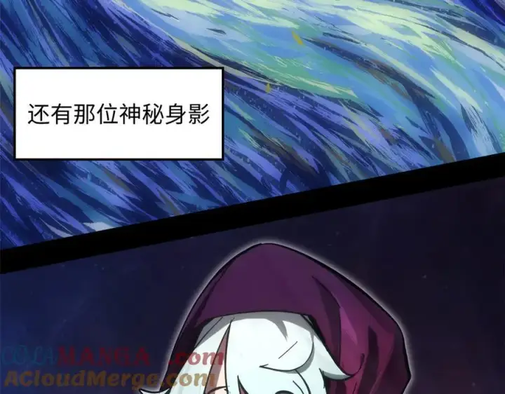 《顶级气运，悄悄修炼千年》172 人间巅峰图25