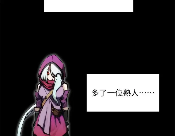 《顶级气运，悄悄修炼千年》172 人间巅峰图43