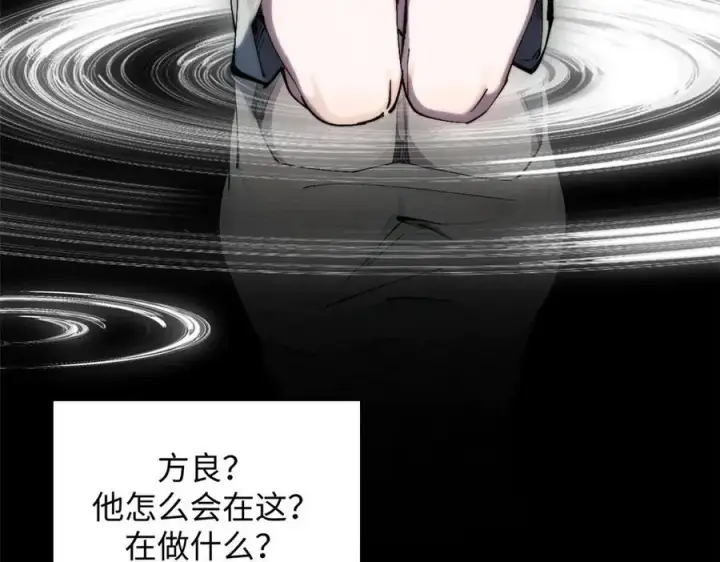 《顶级气运，悄悄修炼千年》172 人间巅峰图48