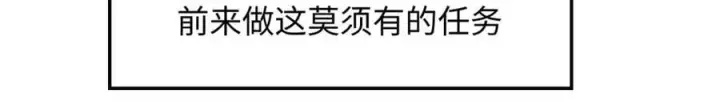 《顶级气运，悄悄修炼千年》172 人间巅峰图59
