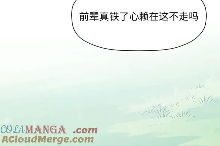 《顶级气运，悄悄修炼千年》172 人间巅峰图61