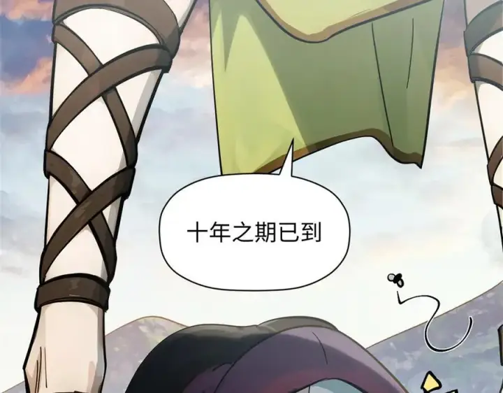 《顶级气运，悄悄修炼千年》173 突破!图10
