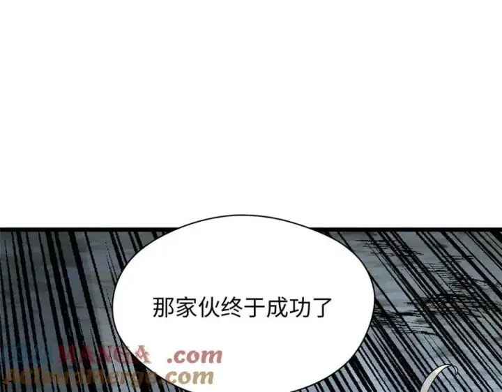 《顶级气运，悄悄修炼千年》173 突破!图117