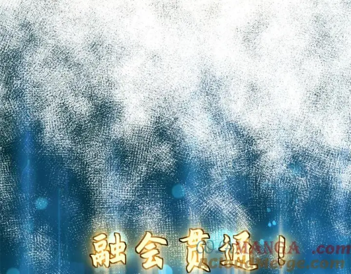 《顶级气运，悄悄修炼千年》173 突破!图177