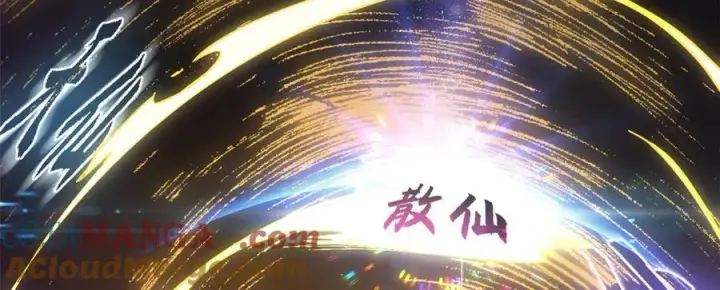 《顶级气运，悄悄修炼千年》173 突破!图197