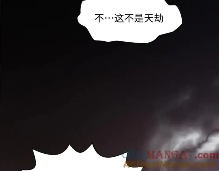 《顶级气运，悄悄修炼千年》173 突破!图225