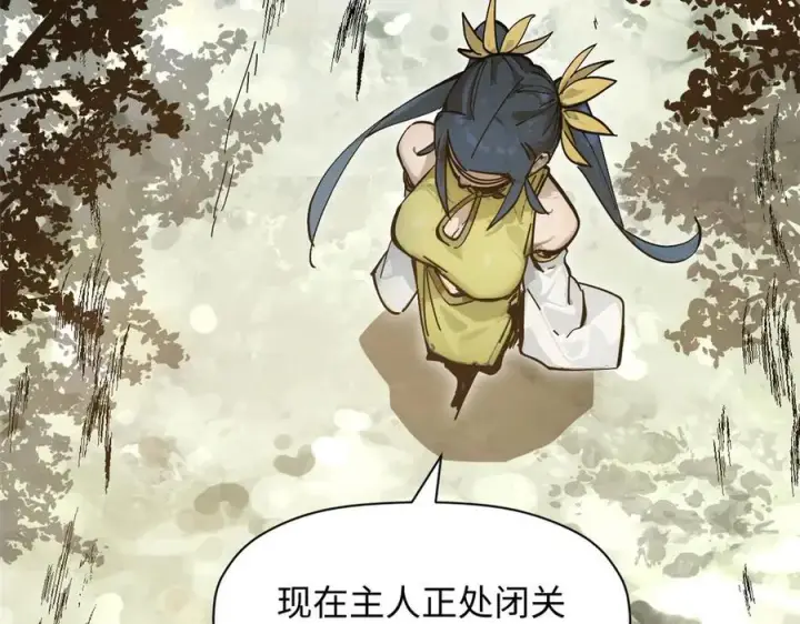 《顶级气运，悄悄修炼千年》173 突破!图26
