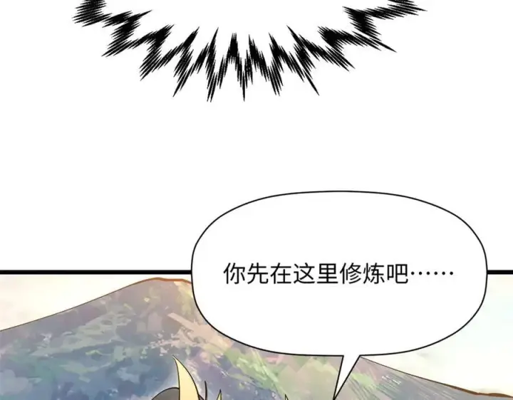 《顶级气运，悄悄修炼千年》173 突破!图30