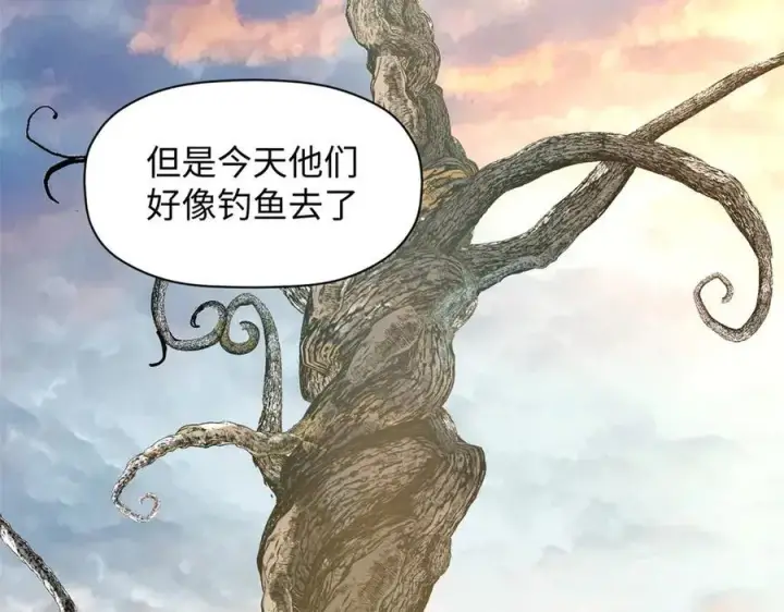 《顶级气运，悄悄修炼千年》173 突破!图34