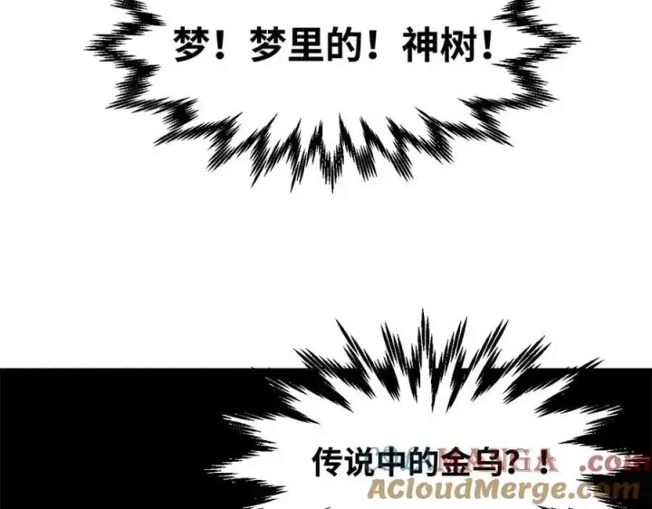 《顶级气运，悄悄修炼千年》173 突破!图37