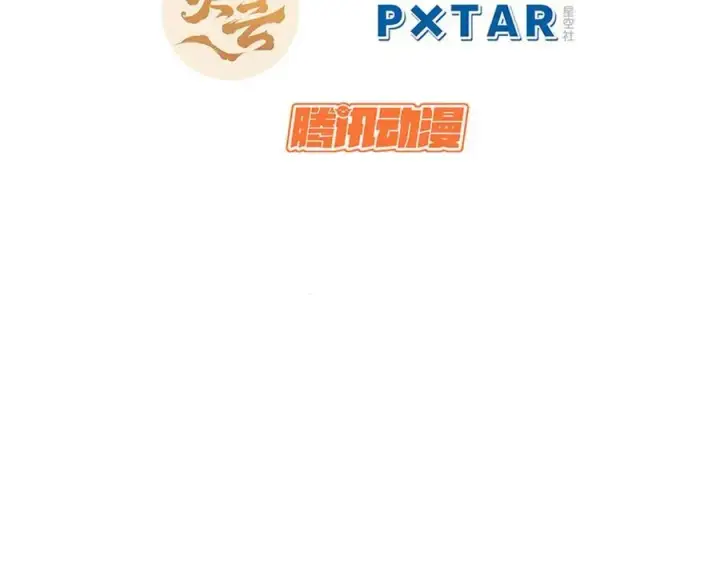《顶级气运，悄悄修炼千年》173 突破!图4