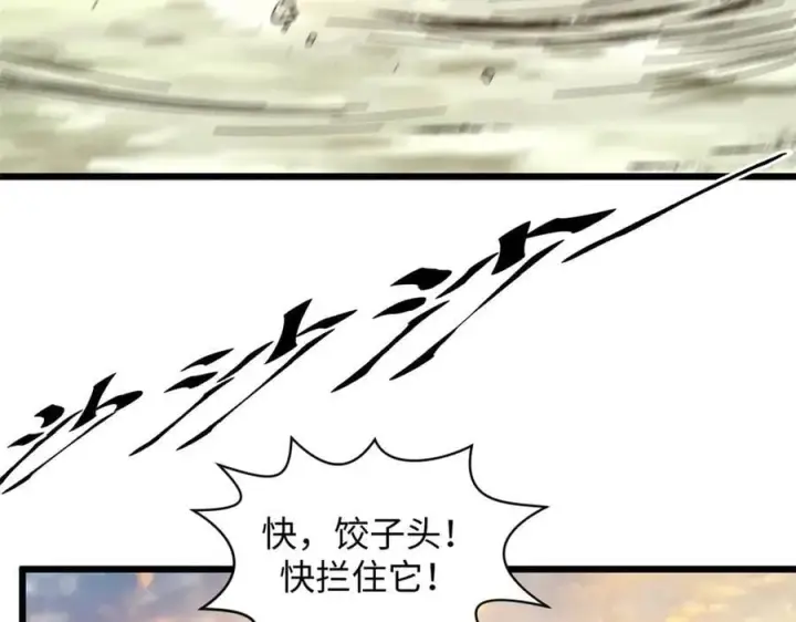 《顶级气运，悄悄修炼千年》173 突破!图43