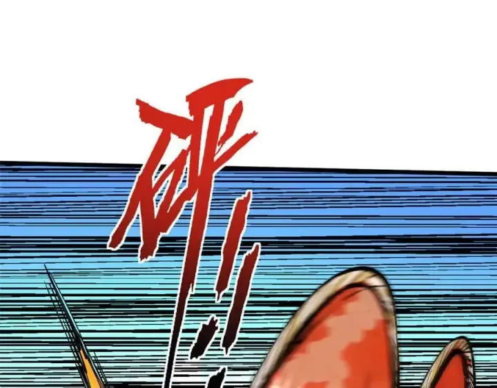 《顶级气运，悄悄修炼千年》173 突破!图71