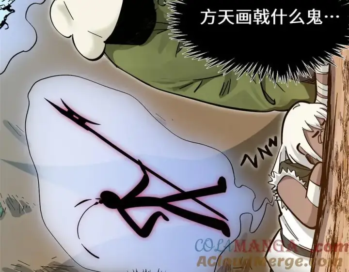 《顶级气运，悄悄修炼千年》174 元神出窍图109
