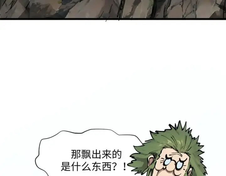《顶级气运，悄悄修炼千年》174 元神出窍图11
