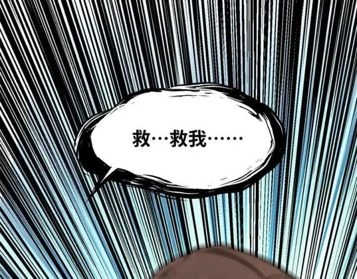 《顶级气运，悄悄修炼千年》174 元神出窍图127