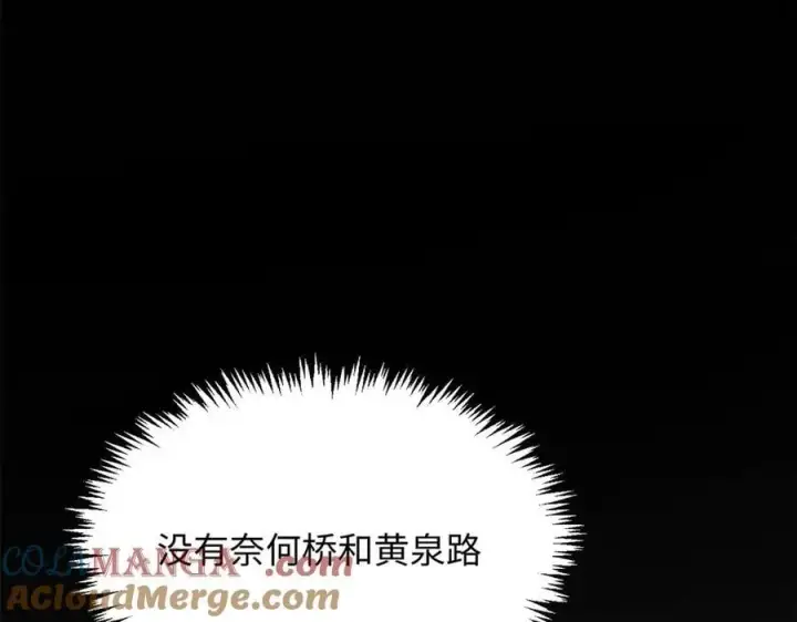 《顶级气运，悄悄修炼千年》174 元神出窍图157