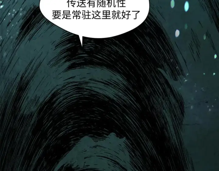 《顶级气运，悄悄修炼千年》174 元神出窍图166