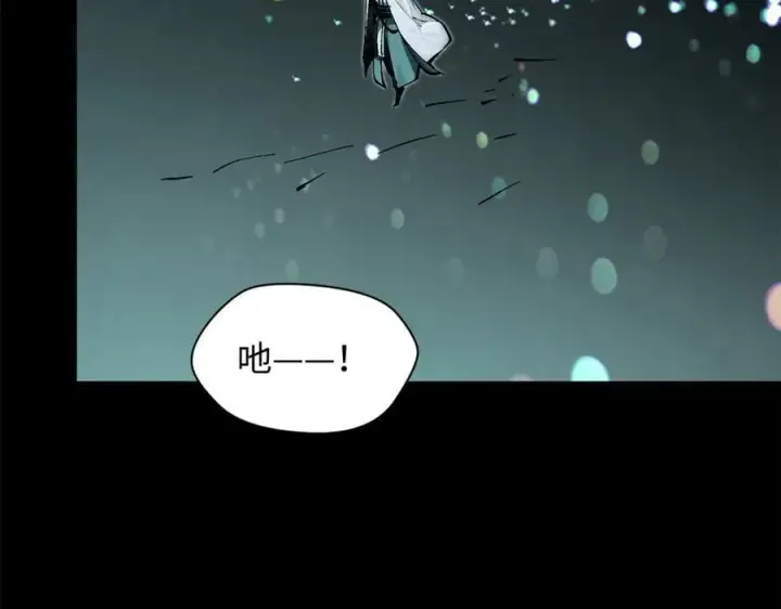 《顶级气运，悄悄修炼千年》174 元神出窍图172