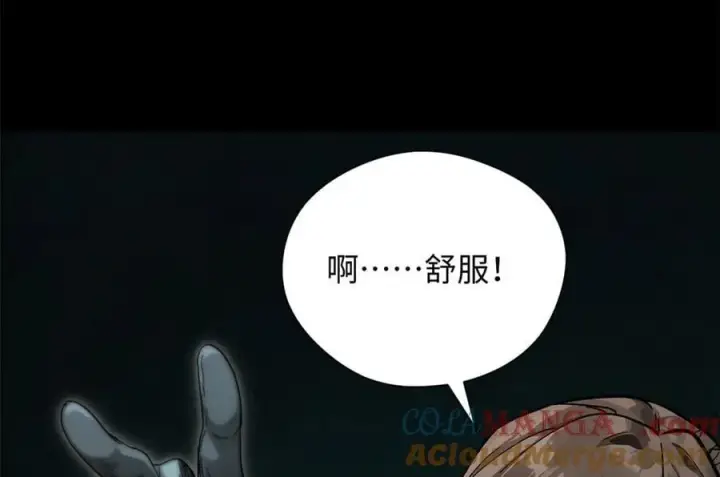 《顶级气运，悄悄修炼千年》174 元神出窍图173