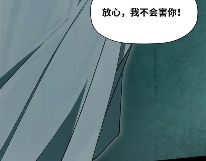 《顶级气运，悄悄修炼千年》174 元神出窍图187
