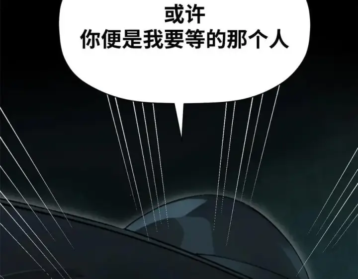 《顶级气运，悄悄修炼千年》174 元神出窍图203