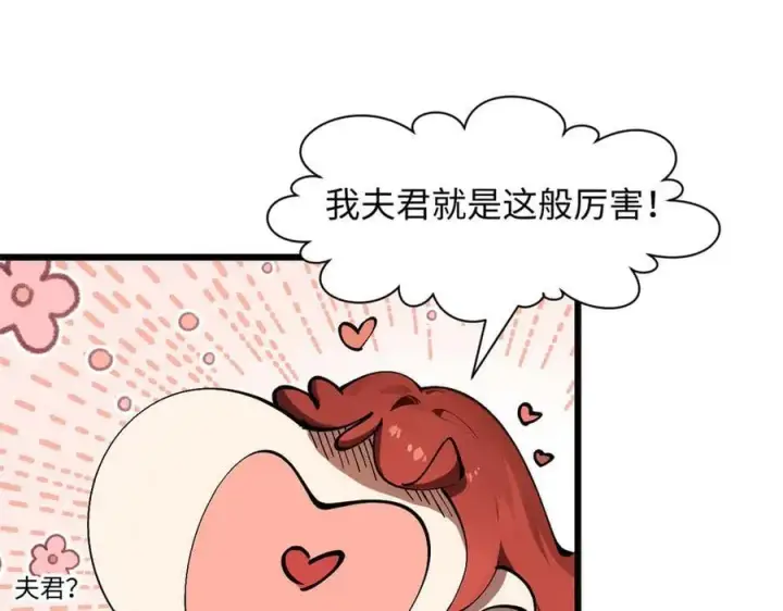 《顶级气运，悄悄修炼千年》174 元神出窍图22
