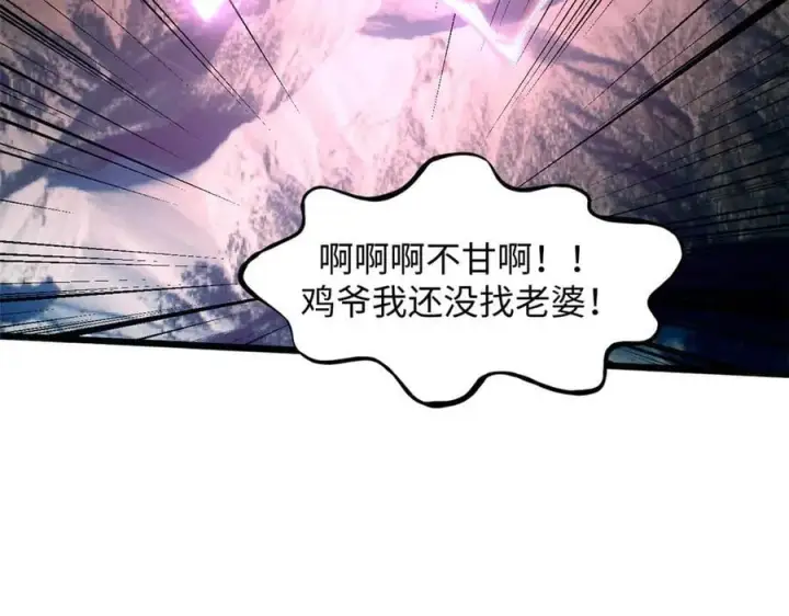 《顶级气运，悄悄修炼千年》174 元神出窍图31