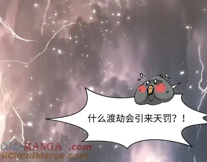 《顶级气运，悄悄修炼千年》174 元神出窍图5