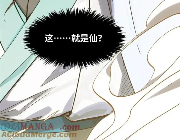 《顶级气运，悄悄修炼千年》174 元神出窍图61