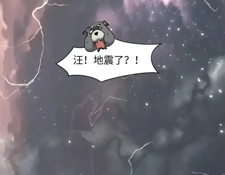 《顶级气运，悄悄修炼千年》174 元神出窍图7