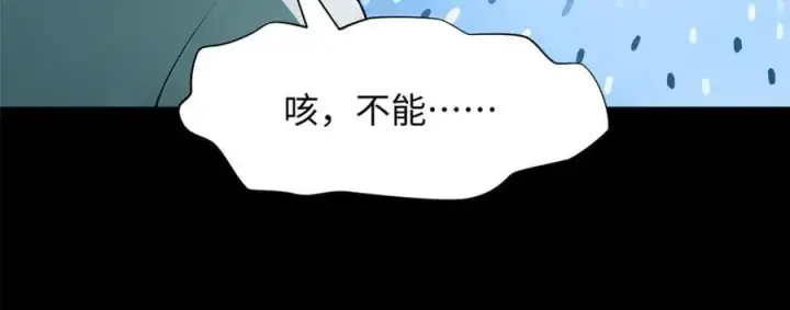 《顶级气运，悄悄修炼千年》175 孟婆的委托图108